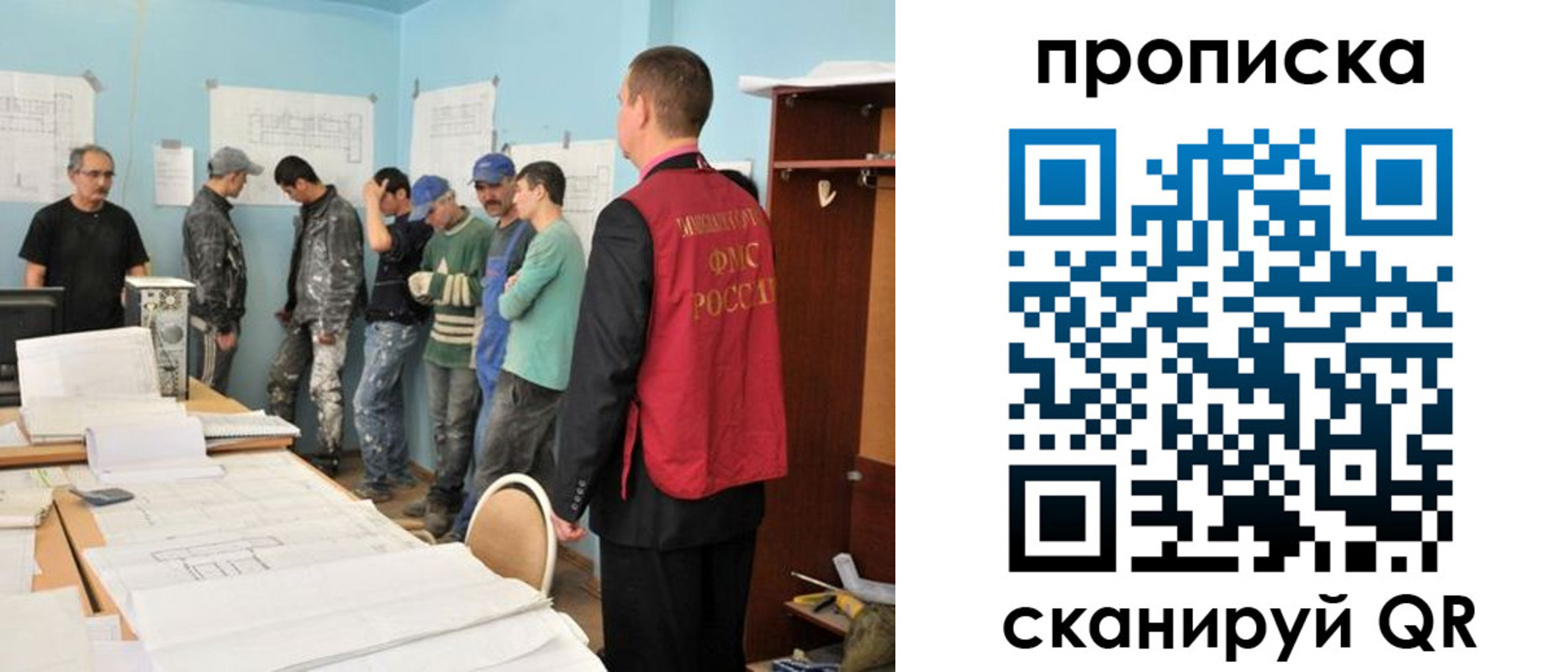 прописка в квартире в Нижнеудинске