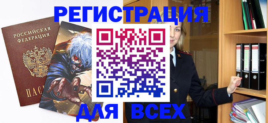 пропишу в квартире в Нижнеудинске