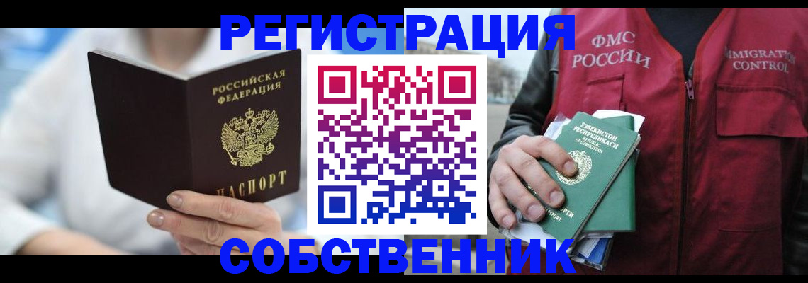 форма 3 в Нижнеудинске